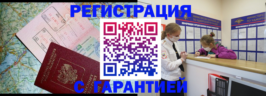 форма 3 в Мытищах